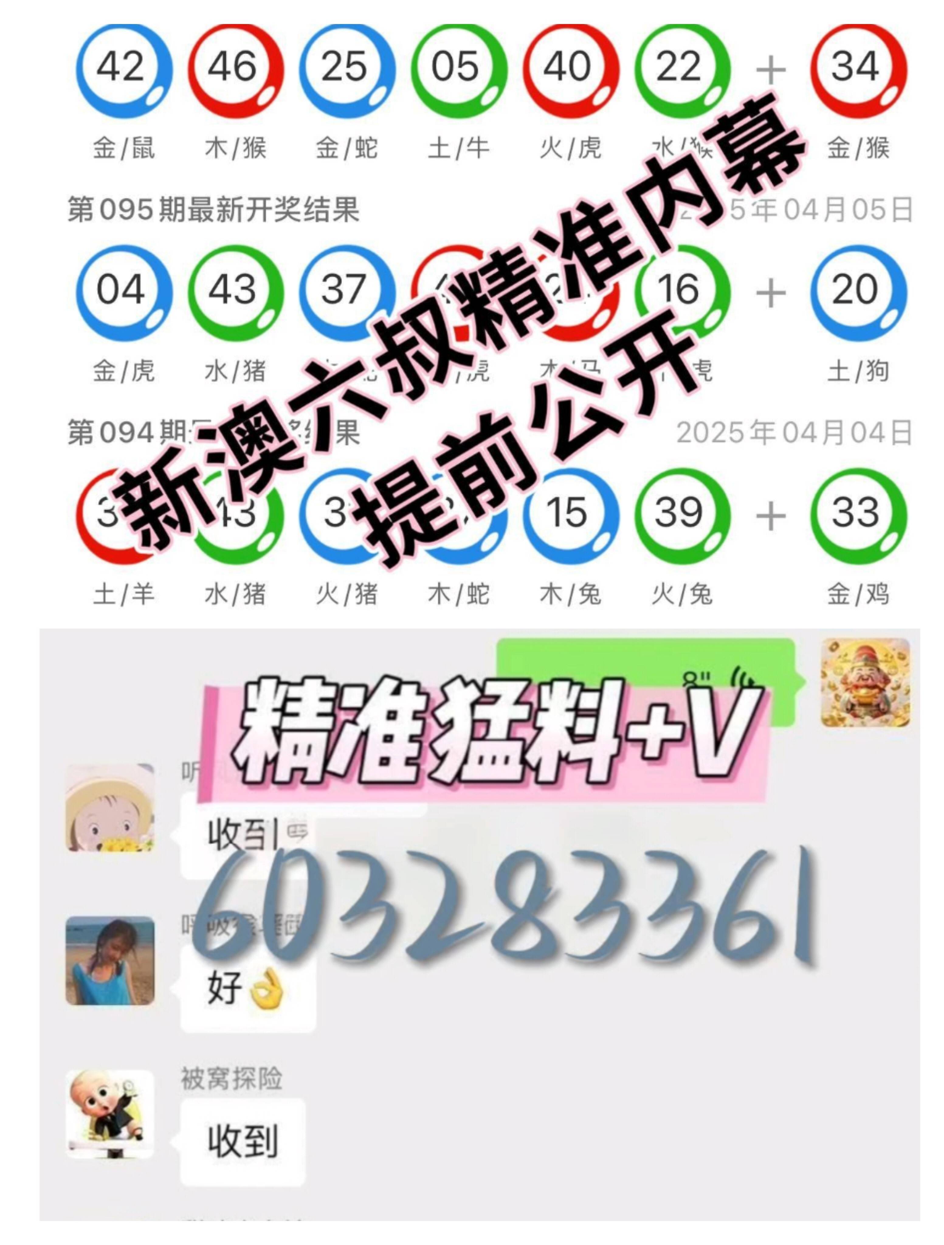 澳門(mén)最快開(kāi)獎(jiǎng)十記錄，揭秘歷史數(shù)據(jù)背后的秘密，澳門(mén)最快開(kāi)獎(jiǎng)十記錄揭秘，歷史數(shù)據(jù)深度剖析